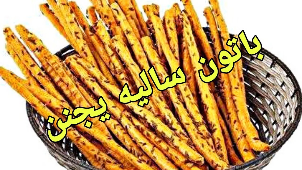 طريقة عمل الباتون ساليه بالسمسم