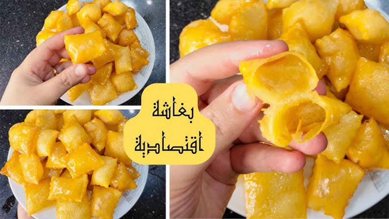 طريقة عمل البغاشة