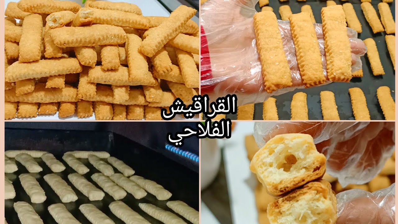 طريقة عمل القراقيش الناعمة في البيت