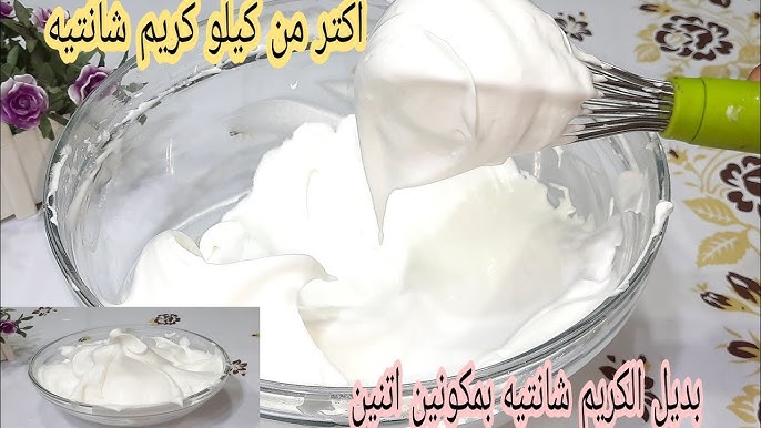 طريقة عمل الكريم شانتيه
