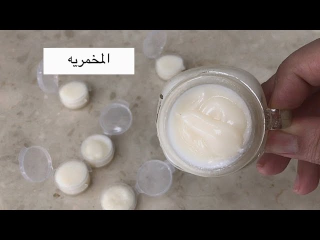 طريقة عمل المخمرية في المنزل