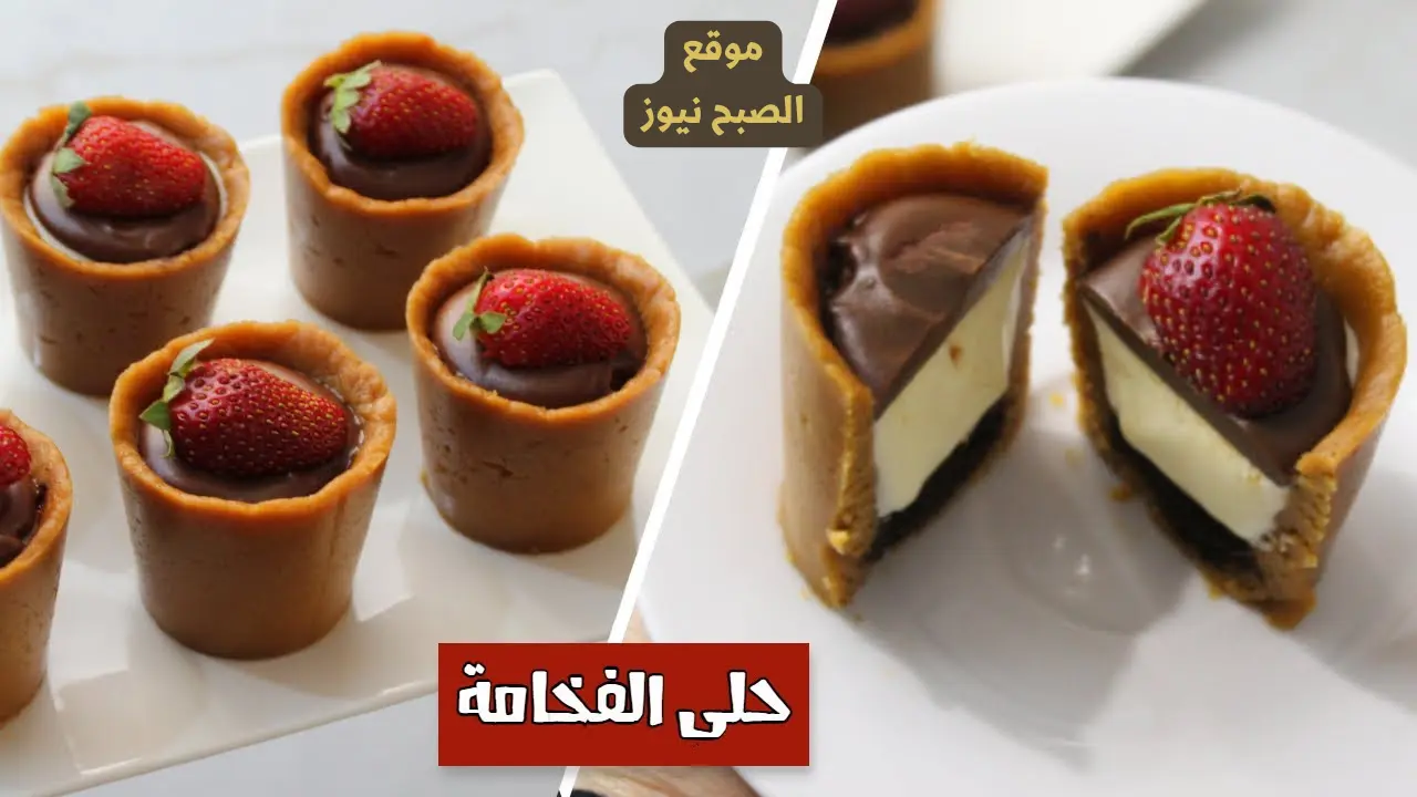 طريقة عمل حلوى البسكويت الخفيفة