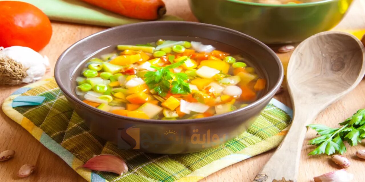 طريقة عمل شوربة الخضار للحصول على صحة أفضل وجسم رشيق وخفيف