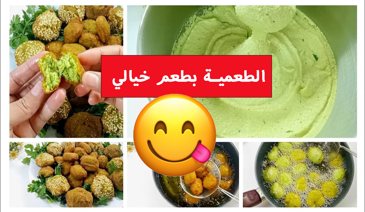 طريقة عمل عجينة طعمية متماسكة وهشة