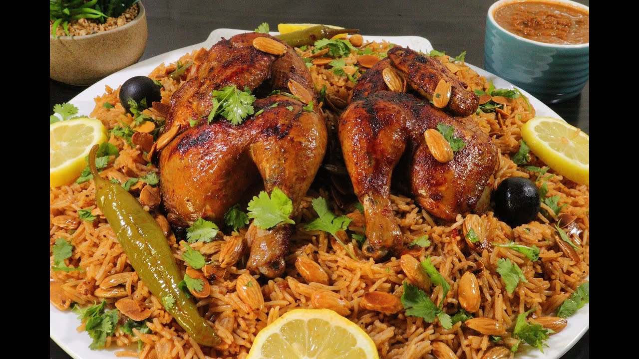 طريقة لعمل الكبسة السعودية بالدجاج بطعمها الاصلي