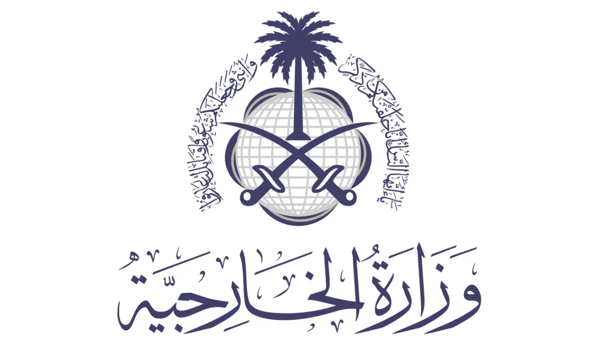 طلب الزيارة العائلية في السعودية