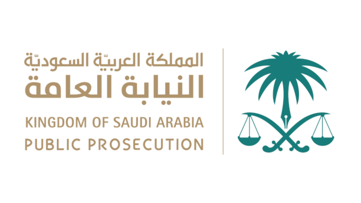 النيابة العامة السعودية: السجن 5 سنوات وغرامة 3 مليون ريال لمن يخالف هذه التعليمات من مستخدمي مواقع التواصل