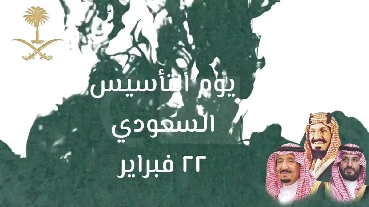 اجازة التأسيس