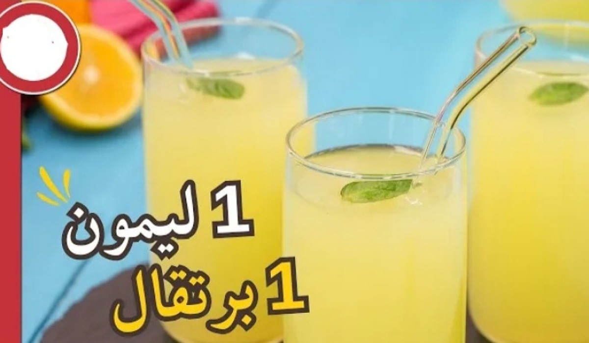 عصير الليمون بالبرتقال