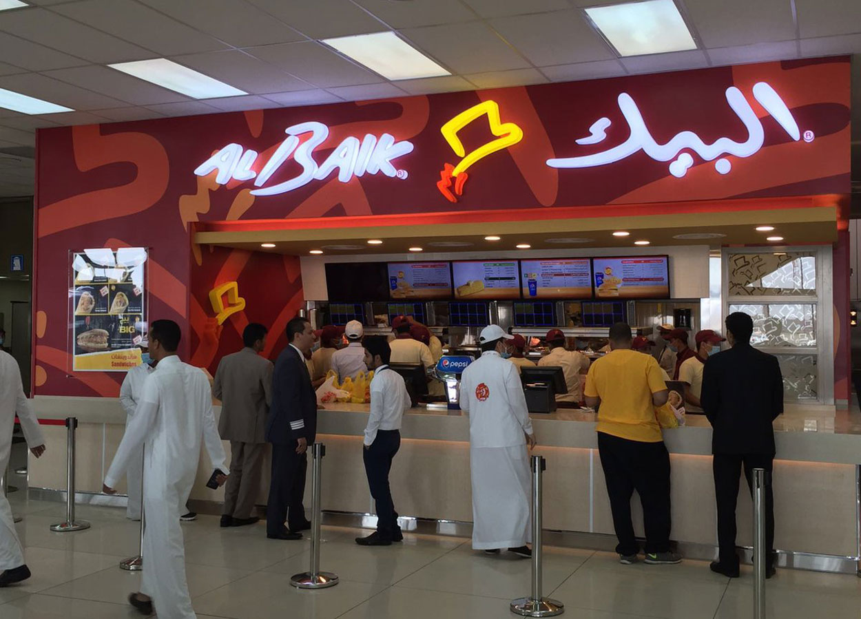 علاقة البيك القطري في البيك السعودي3