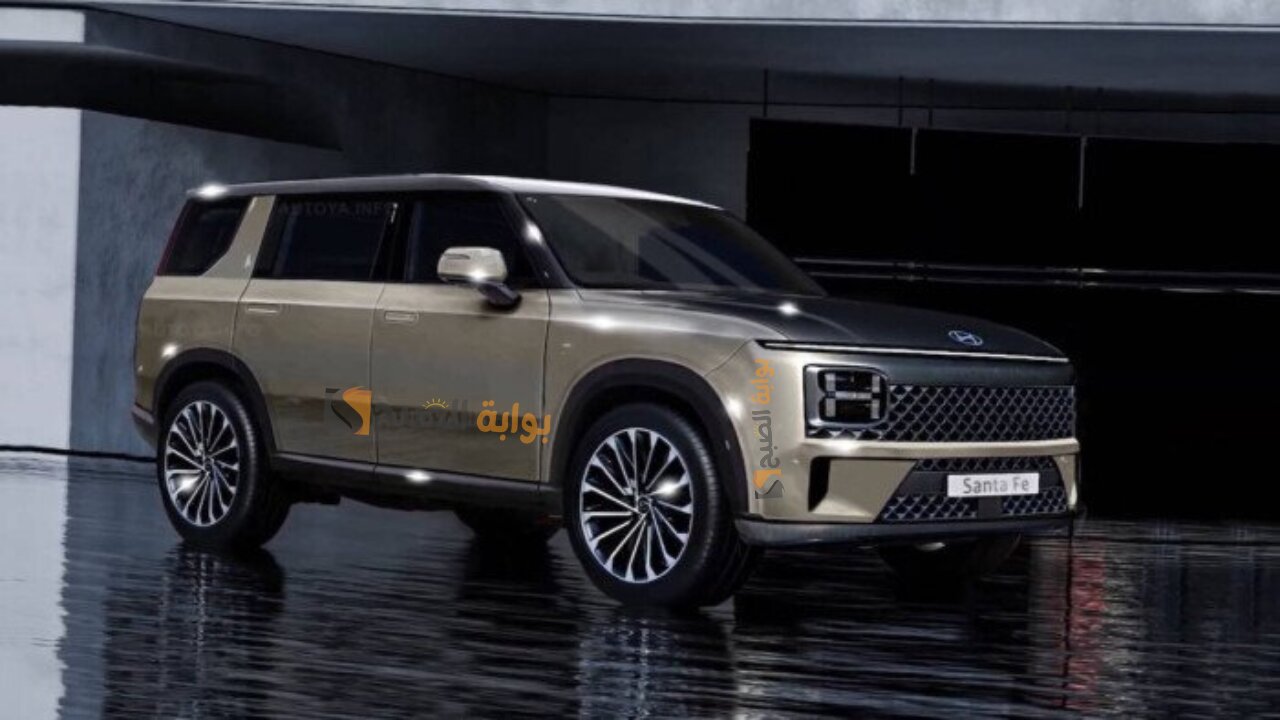 عيش الرفاهية مع هونداي سنتافي 2024 Hyundai Santa Fe بتصميم جذاب ومساحة واسعة
