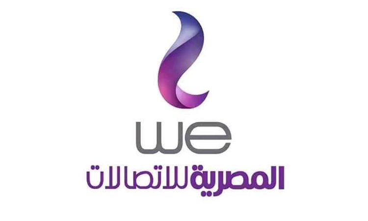 فاتورة الأرضي يوليو 2020 من المصرية للاتصالات 1593811346 0