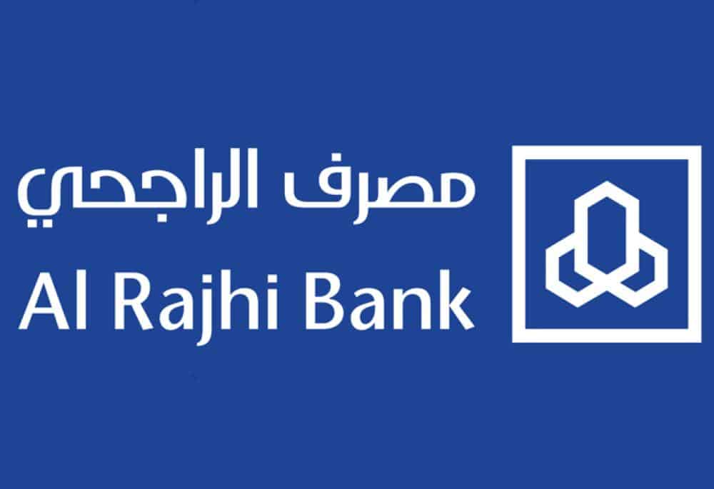 فتح حساب الراجحي2 1