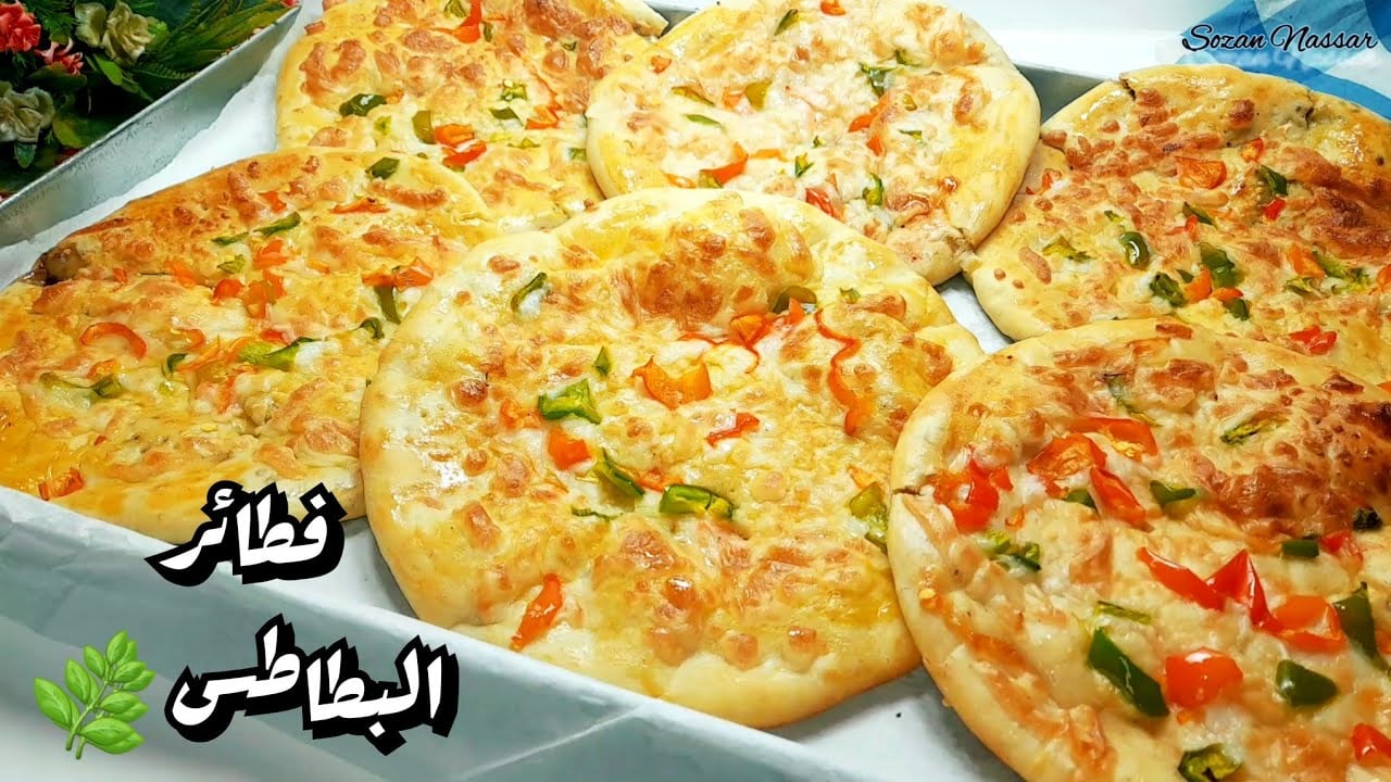 فطائر البطاطس في الطاسة