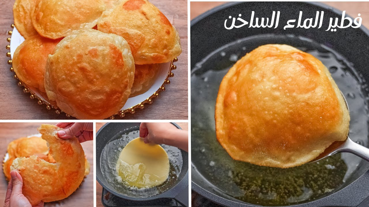 فطير الماء الساخن
