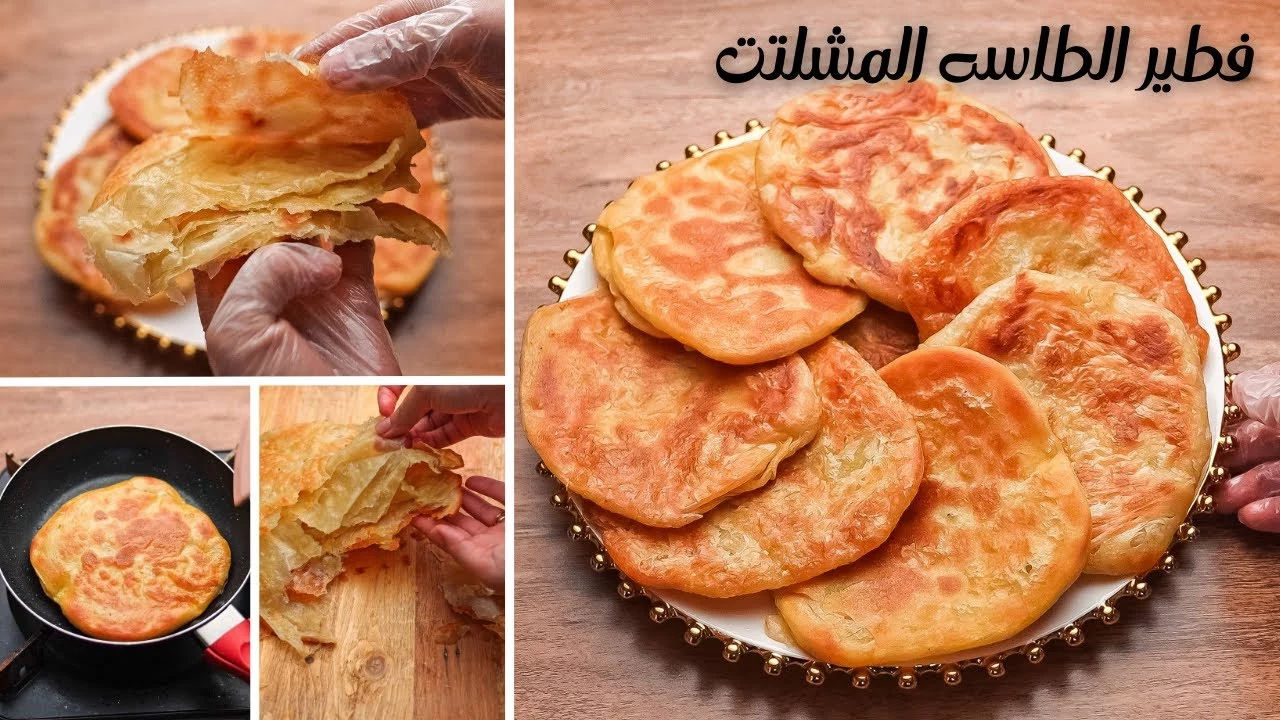 فطير الطاسة المشلتت ناديه السيد