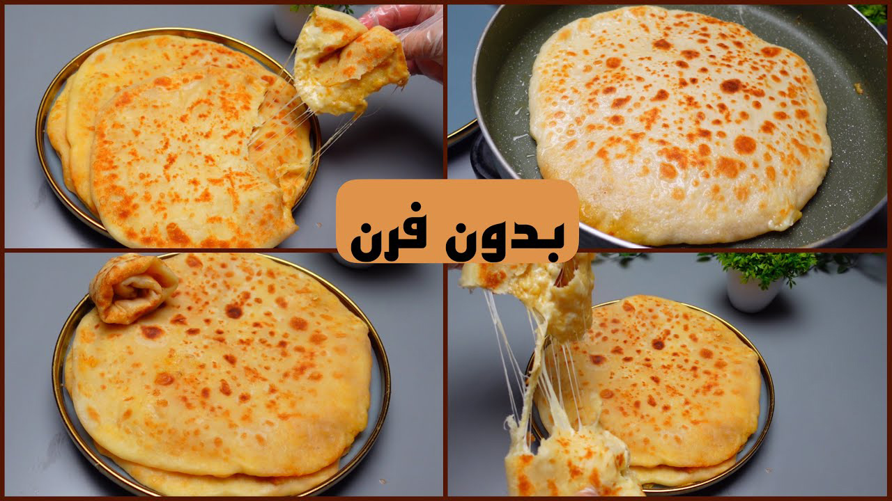 فطيرة البطاطس بدون فرن