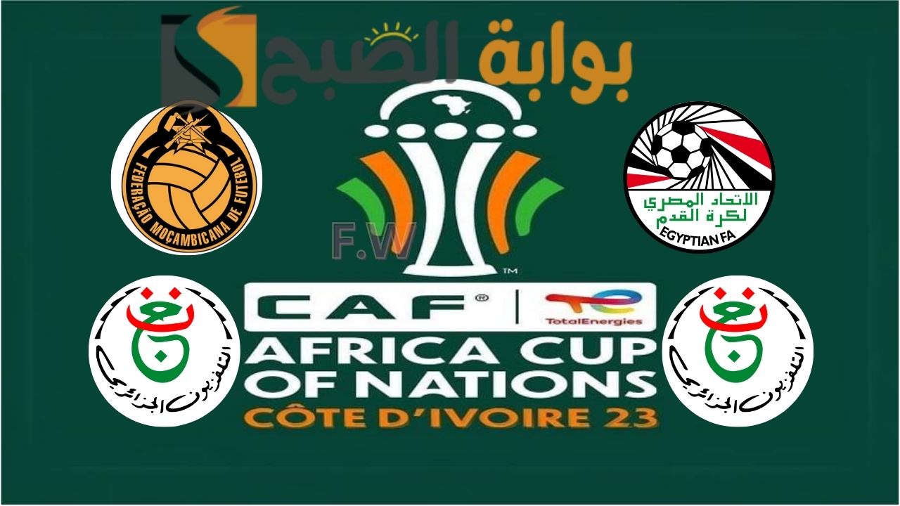 فك تشفير القناة الجزائرية الأرضية 2024