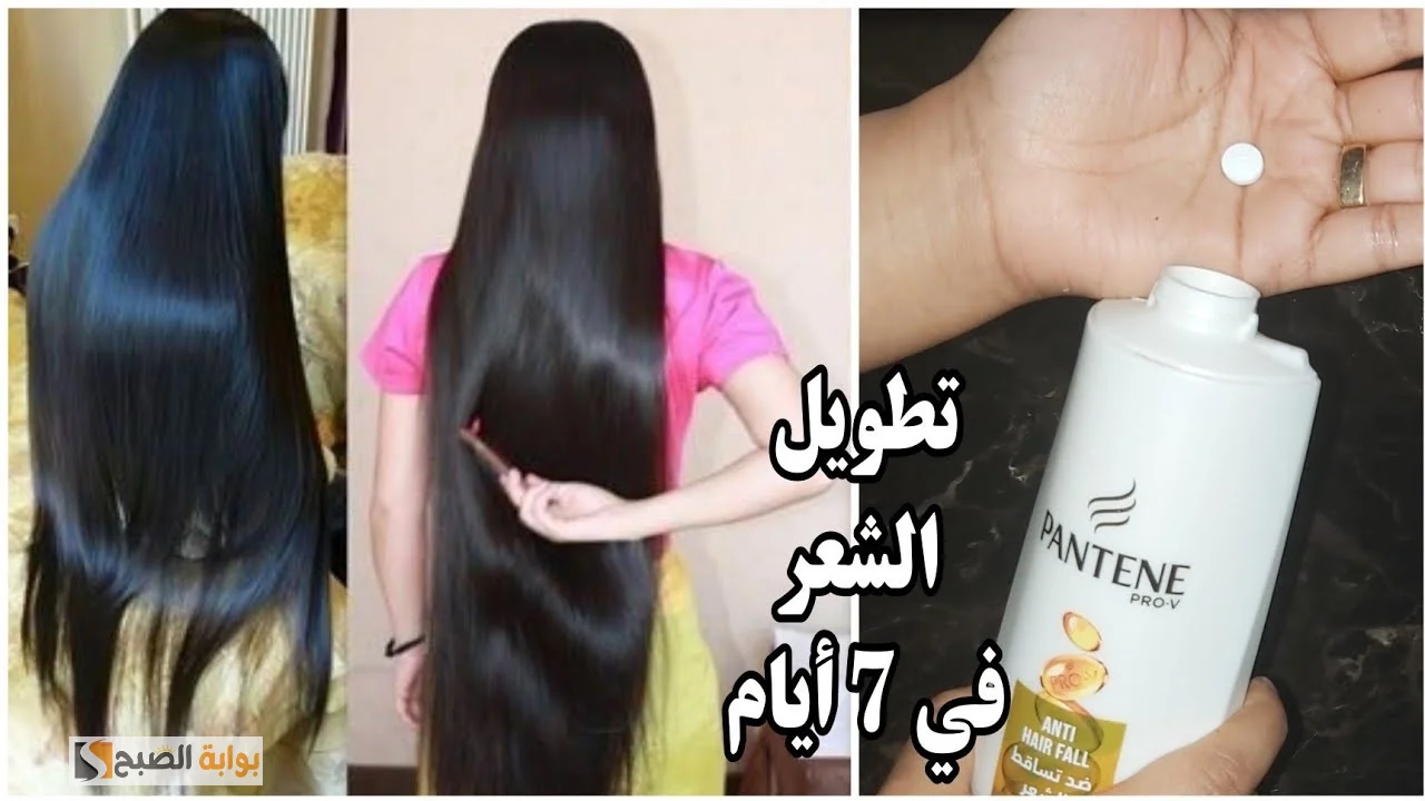 خلطة عشبة القراص لتطويل الشعر