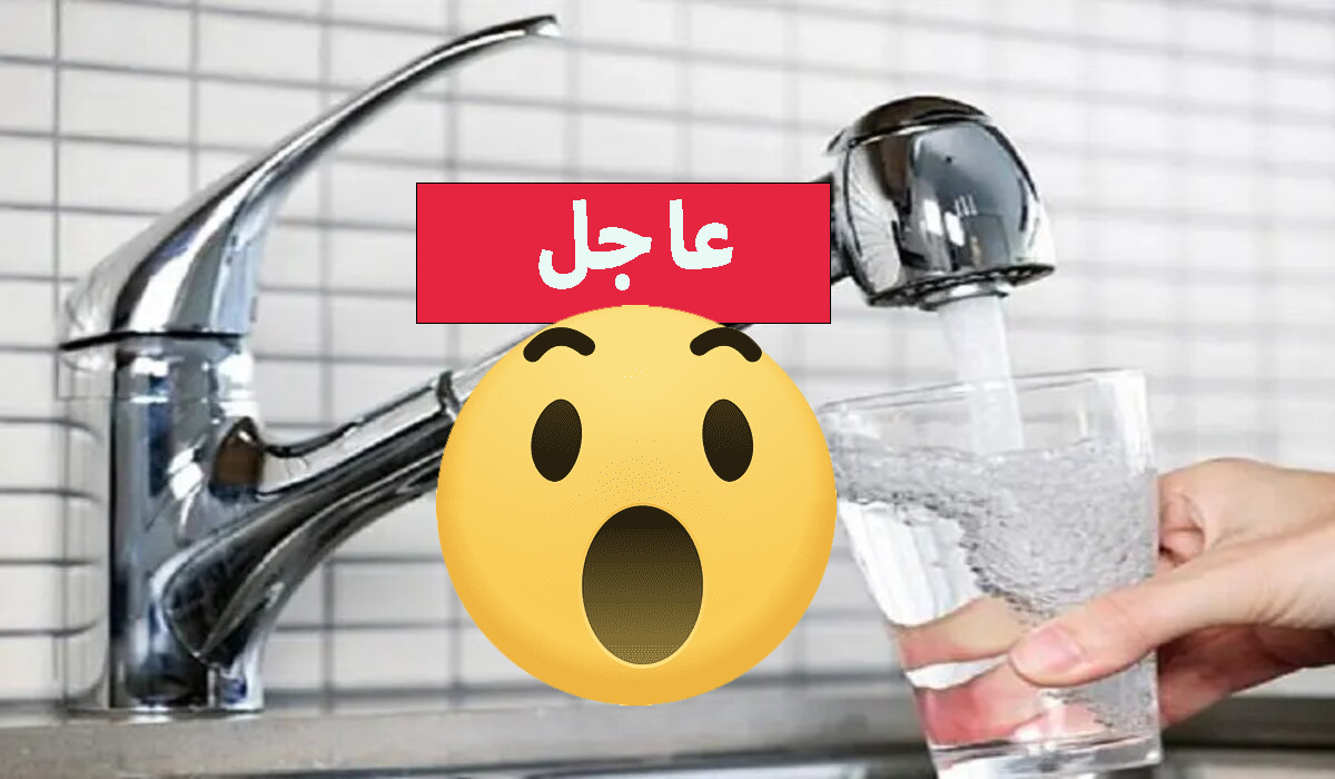 قطع المياه لمدة 16 ساعة