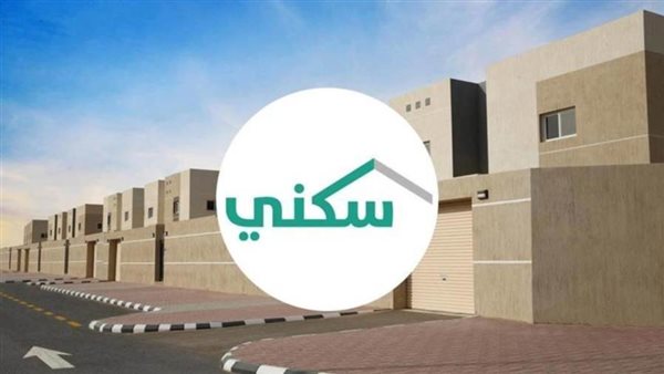 حجز قطعة أرض مجانية عبر برنامج سكني