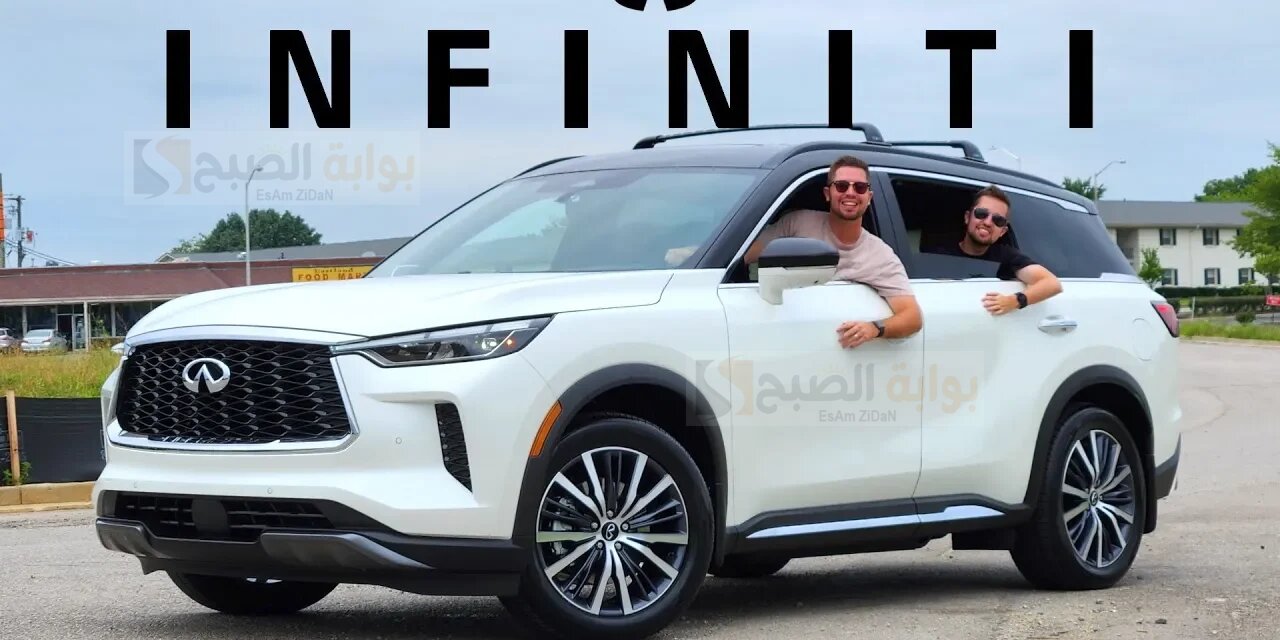 قمة الجمال تأتي في سيارة انفينتي 2024 INFINITI QX60