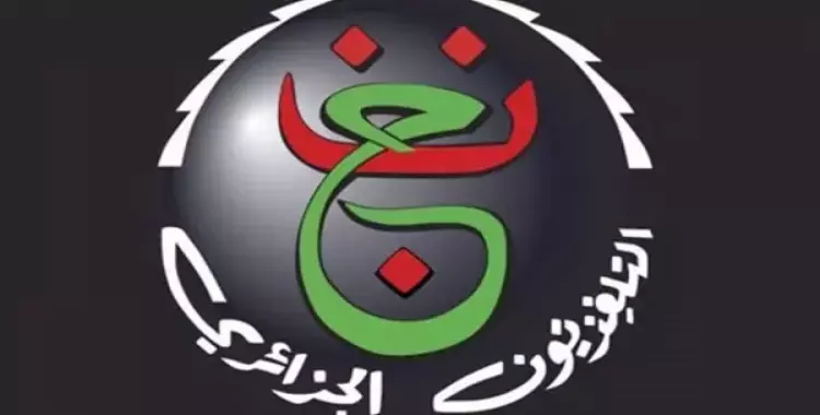 اضبط تردد قناة الجزائرية الأرضية 2024 واستمتع بمشاهدة مباريات كأس الأمم الأفريقية