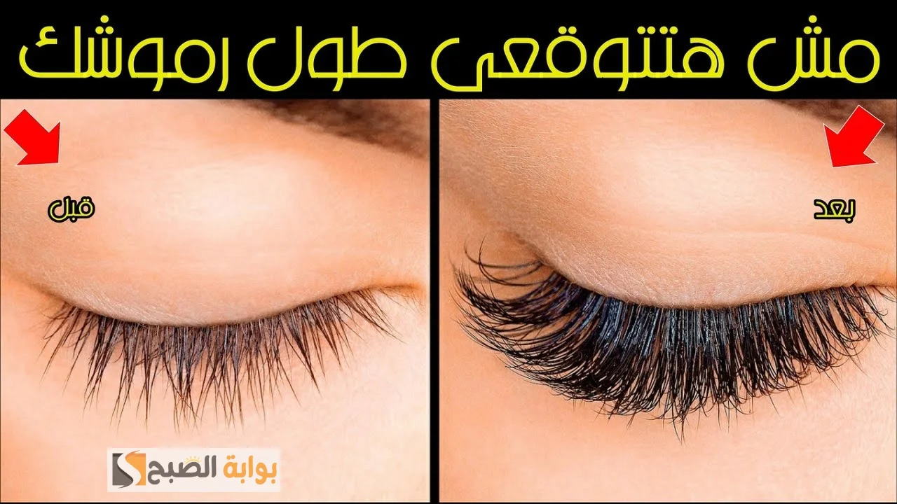 قناع الروزماري والقرنفل لزيادة طول الرموش وكثافتها