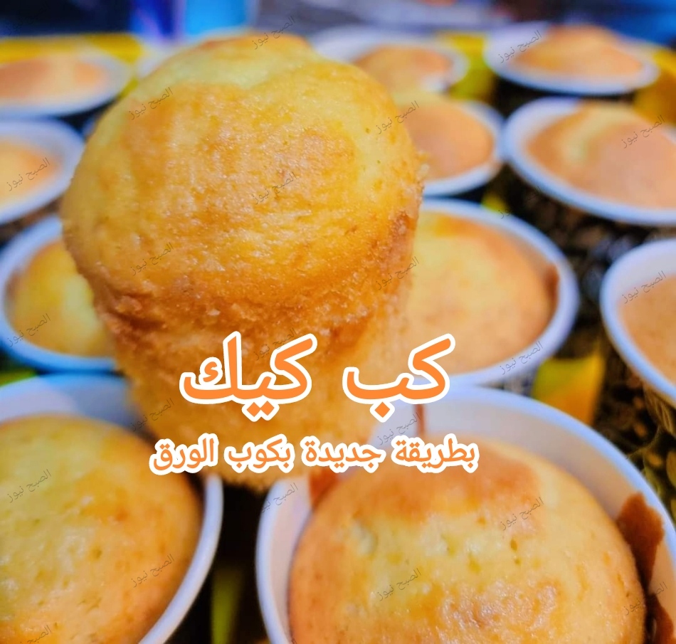 كب كيك الكوب الورقي