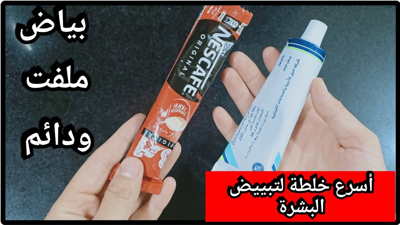 كريم البانثينول والقهوة 1