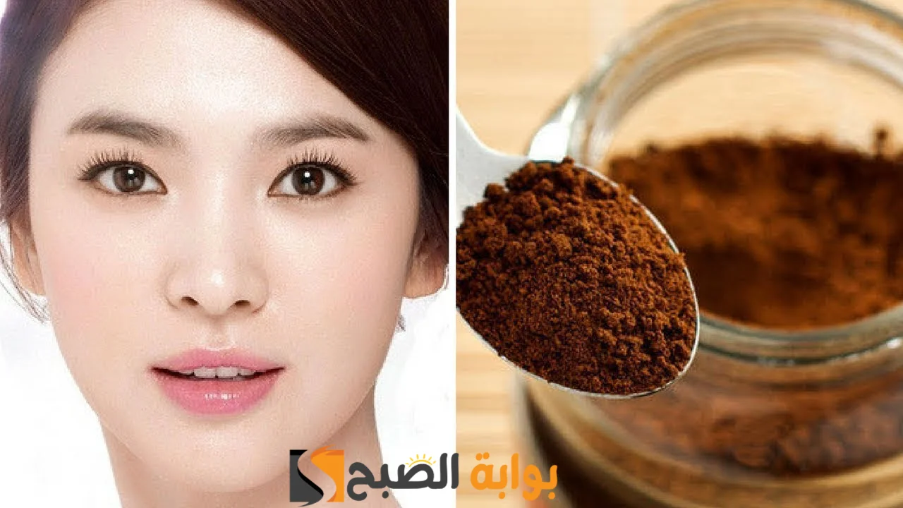 كريم القهوة والزيوت الطبيعية