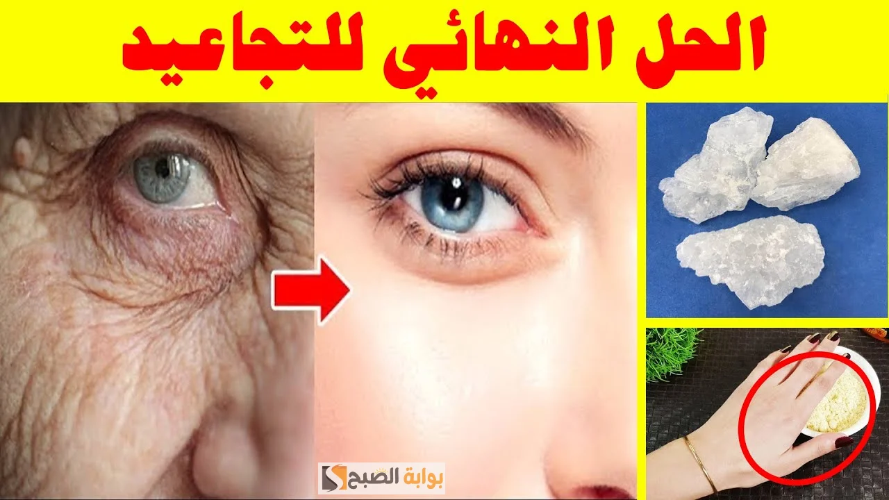 كريم الكولاجين الطبيعي لازاله التجاعيد