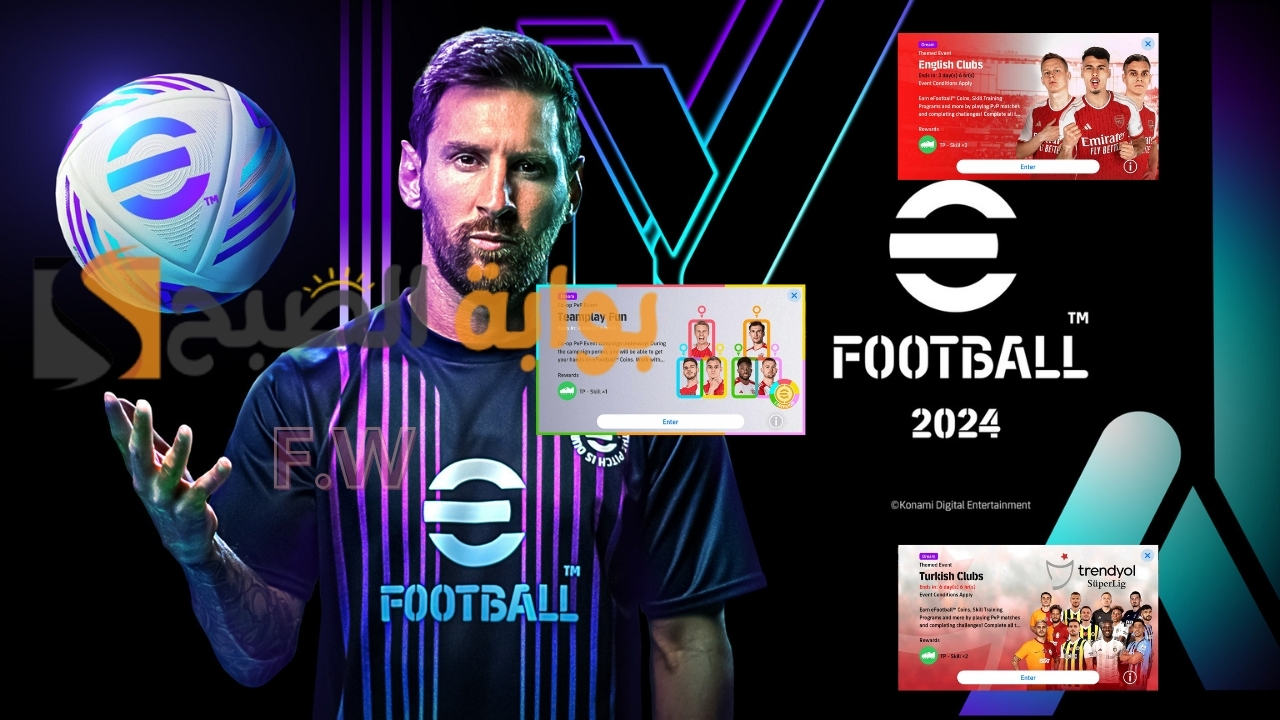 كيف تشحن 1000 كوينز بيس eFootball 2024؟