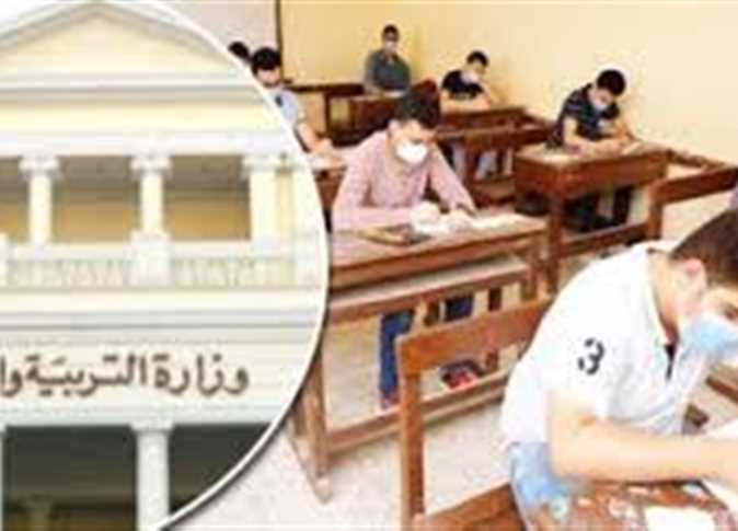 كيفية الاستعلام عن كود الطالب بالرقم القومي