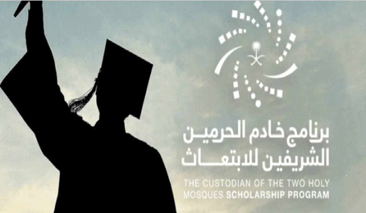 التسجيل في برنامج الابتعاث الجديد