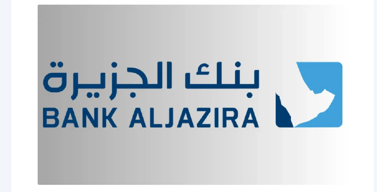 كيفية فتح حساب بنكى ببنك الجزيرة وشروط وكيفية وخطوات فتح الحساب