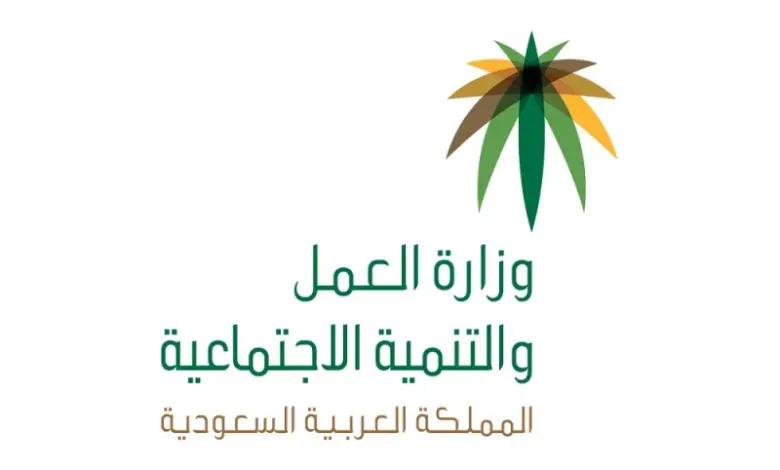 تفاصيل نقل خدمات عامل