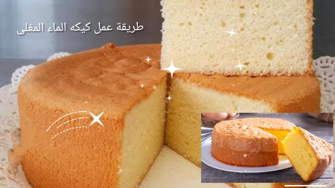 كيك الماء المغلي