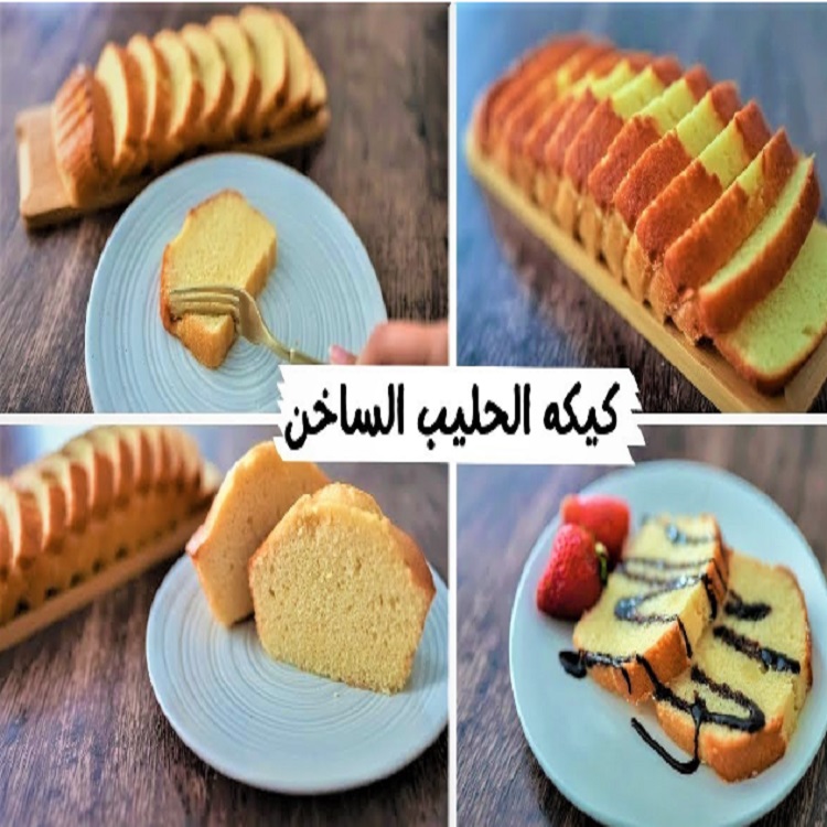 خطوات عمل كيكة الحليب الهش