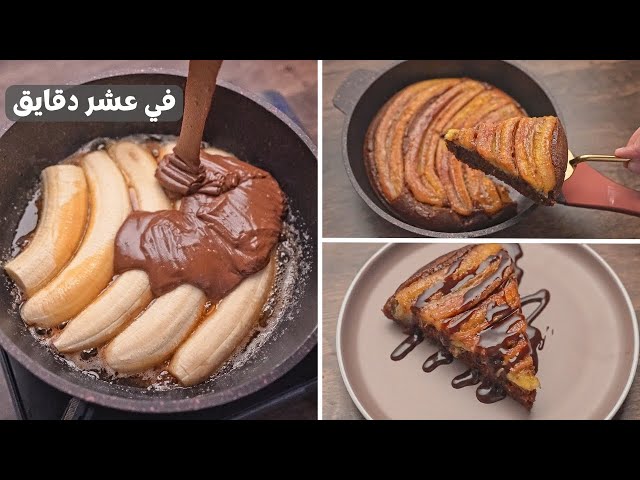 كيكة الواي فاي