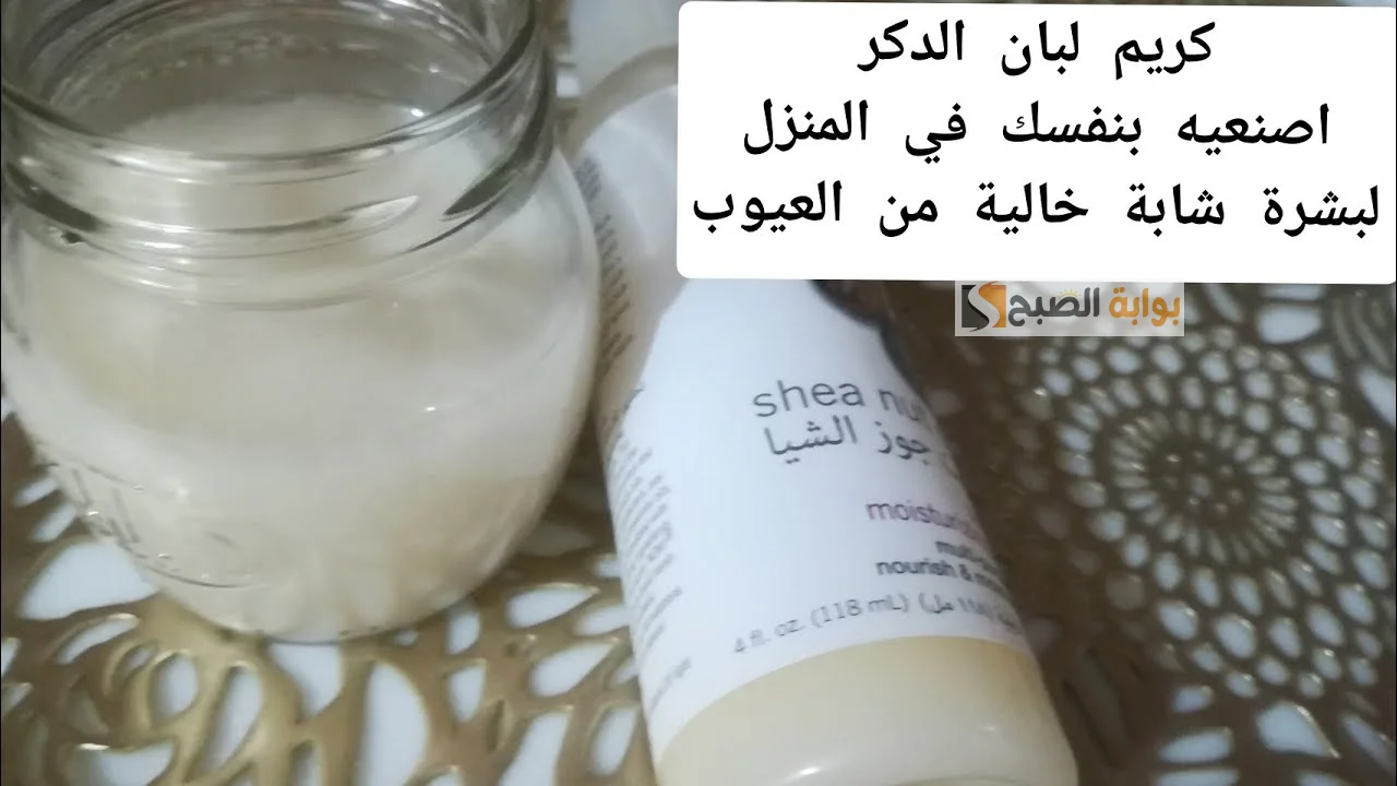 لبان الذكر لشد البشرة وإزالة التجاعيد
