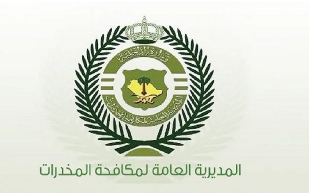 لترويجهما المخدرات.. مكافحة المخدرات تلقي القبض على مقيم ومقيمة بمنطقة عسير