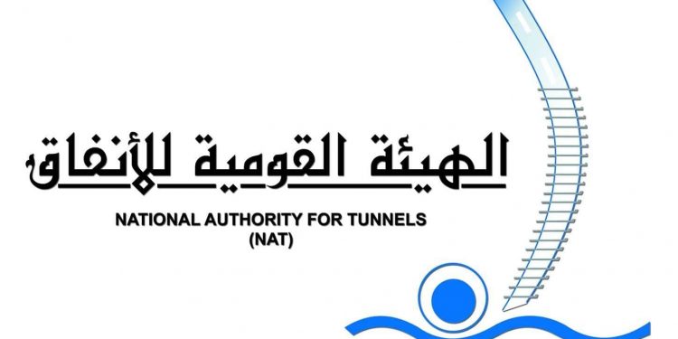 للباحثين عن عمل.. وظائف وتعيينات في الهيئة القومية للأنفاق برواتب مجزية