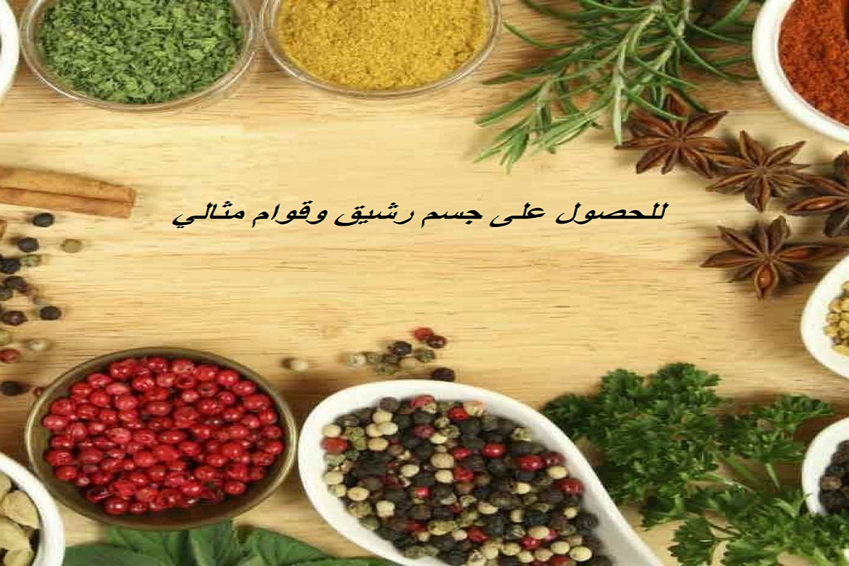 تخسيس بدون رجيم