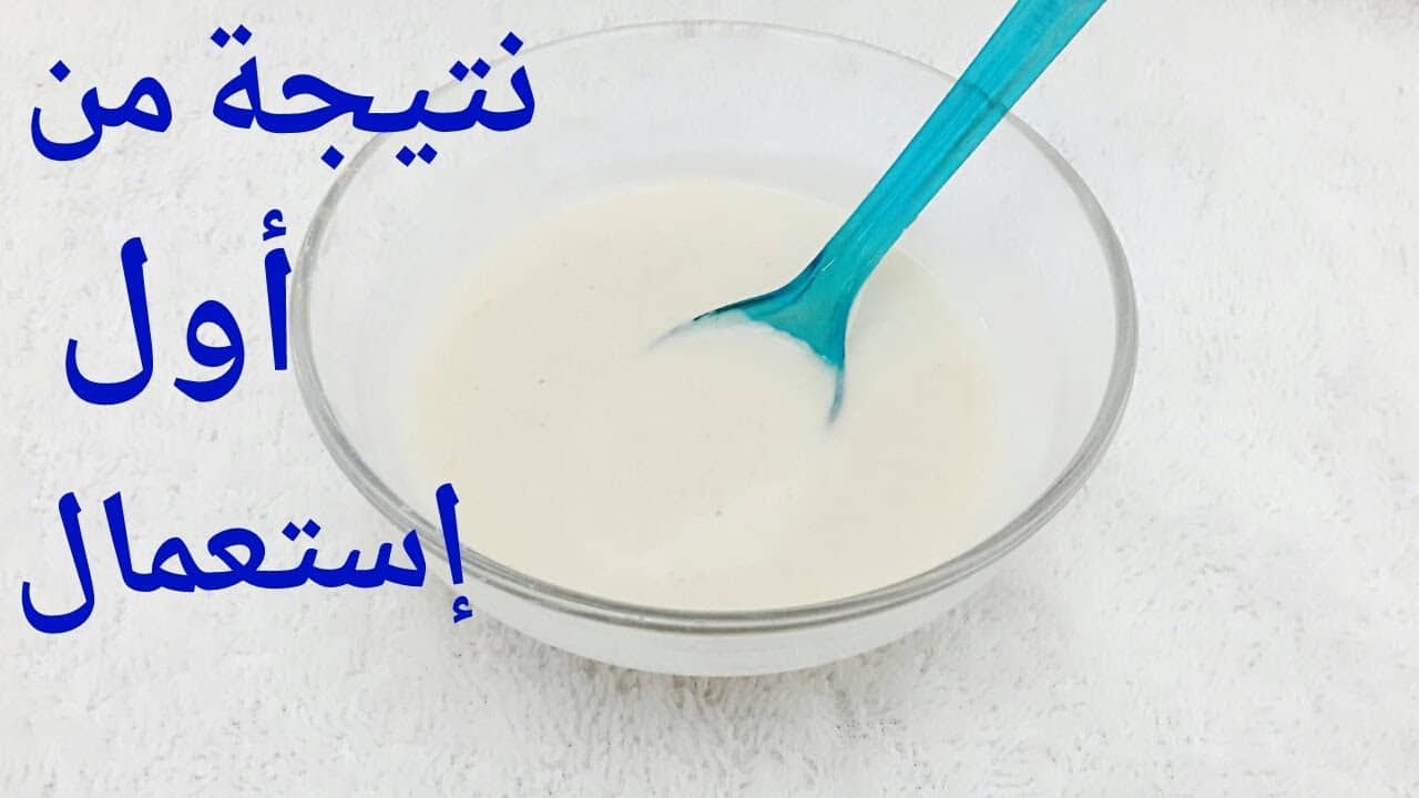 للقضاء على الشعر الزائد
