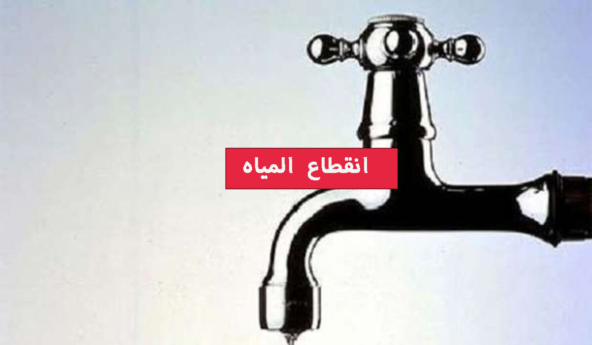 لمدة 16 ساعة