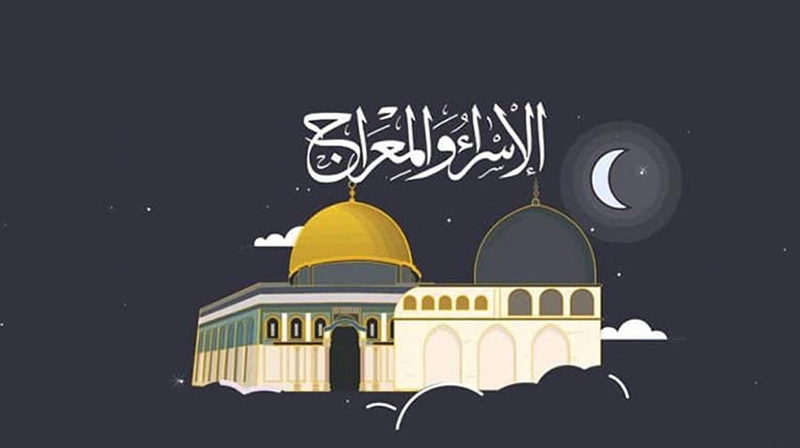 ليلة الإسراء والمعراج 2024