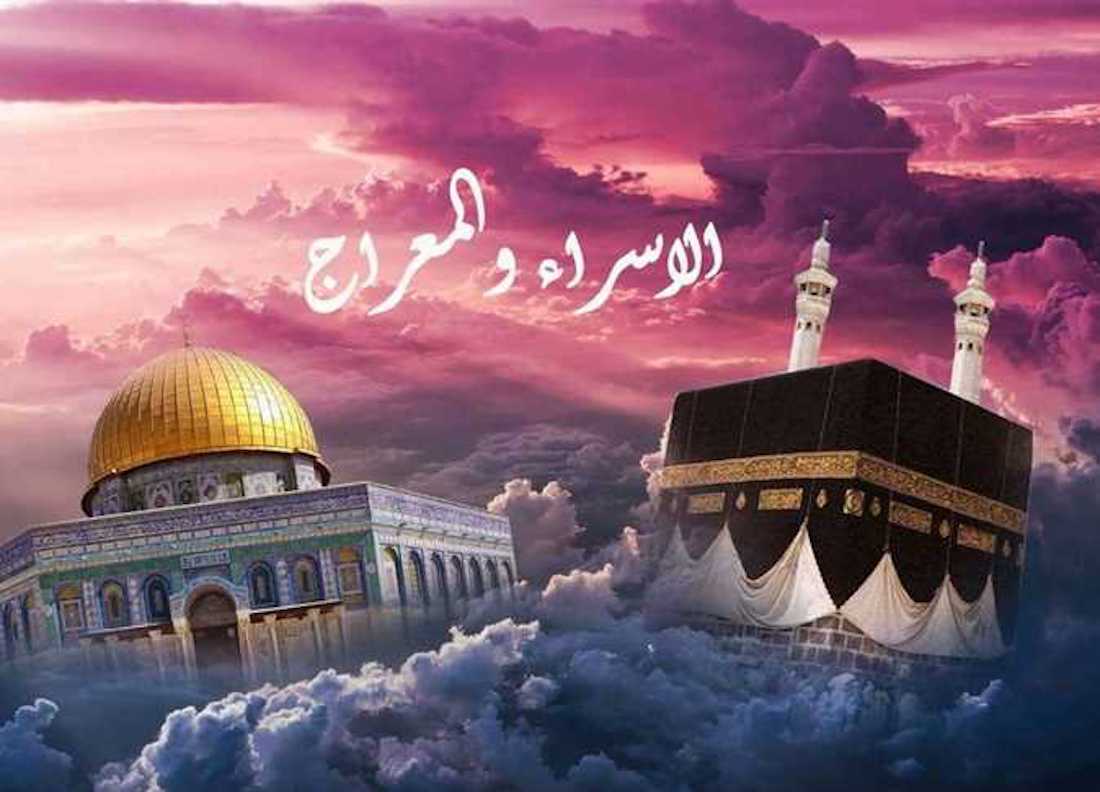 موعد ليلة الإسراء والمعراج 2024 في السعودية والدول العربية .. الأعمال المستحبة