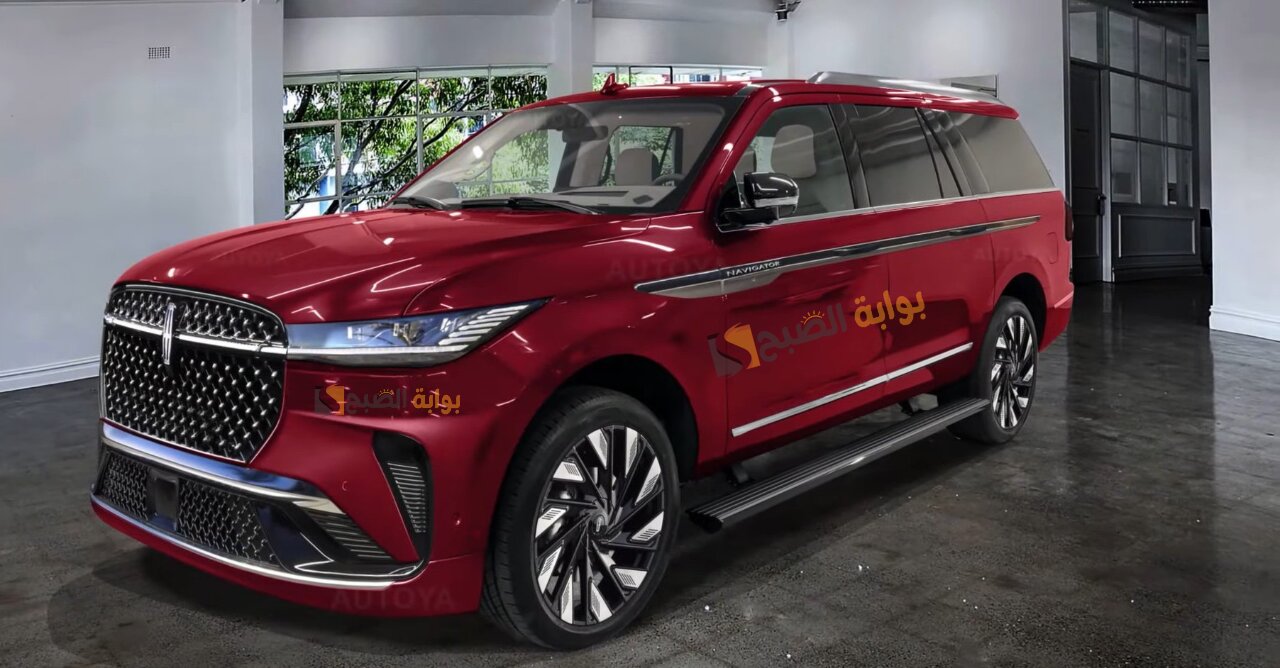لينكولن نافيجيتور 2024 Lincoln Navigator وحش الطرق الوعرة والصحراء
