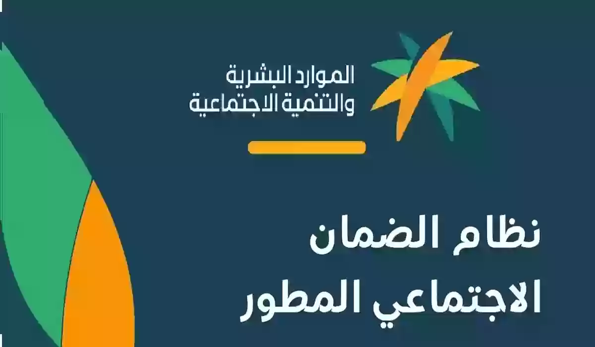 ما هي أسباب عدم اهلية الضمان وفق وزارة الموارد البشرية